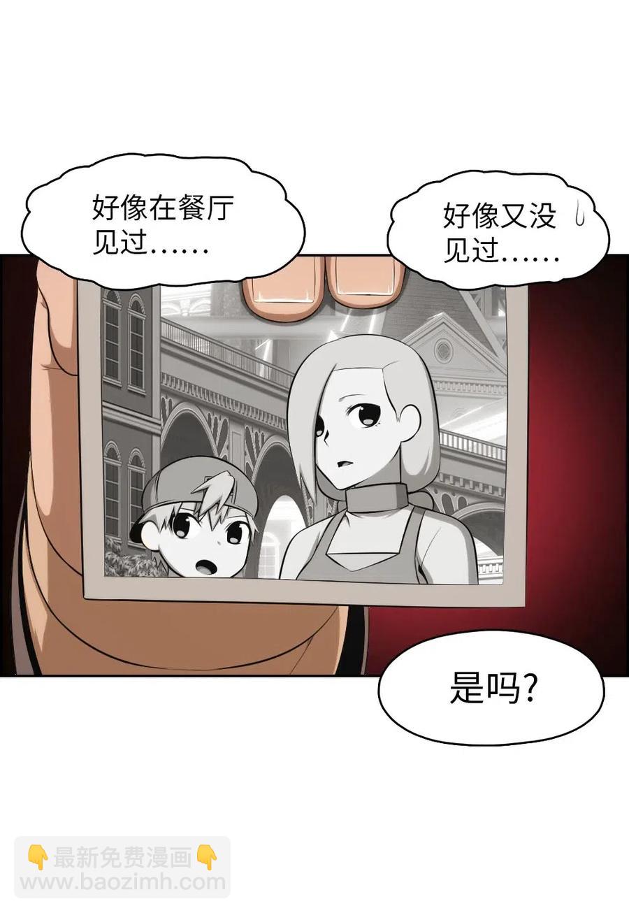 110 110(1/2)-第111话