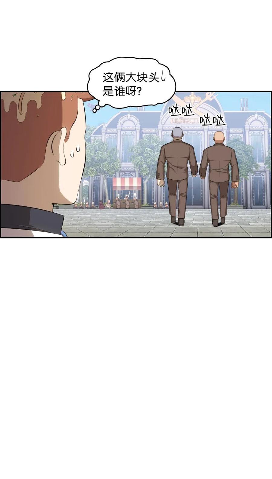 110 110(1/2)-第111话