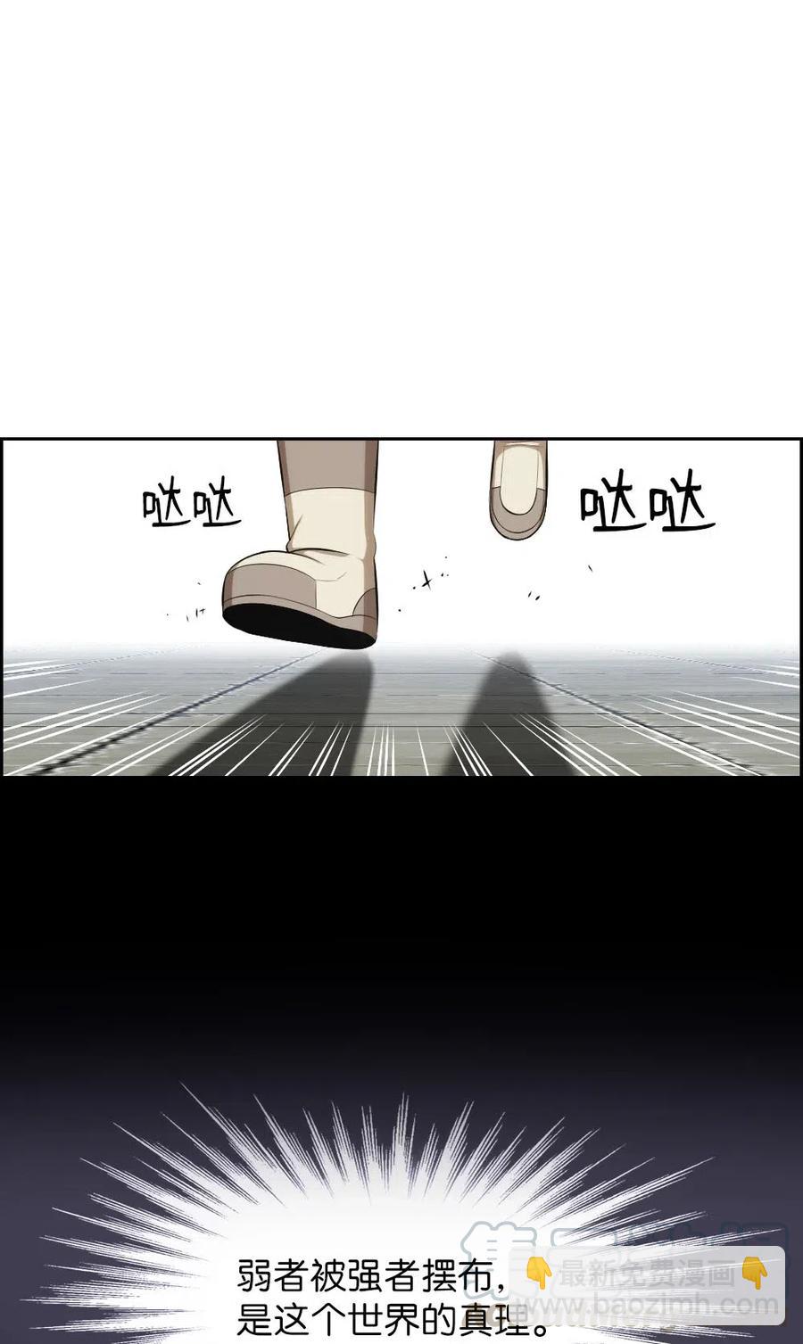 110 110(1/2)-第111话