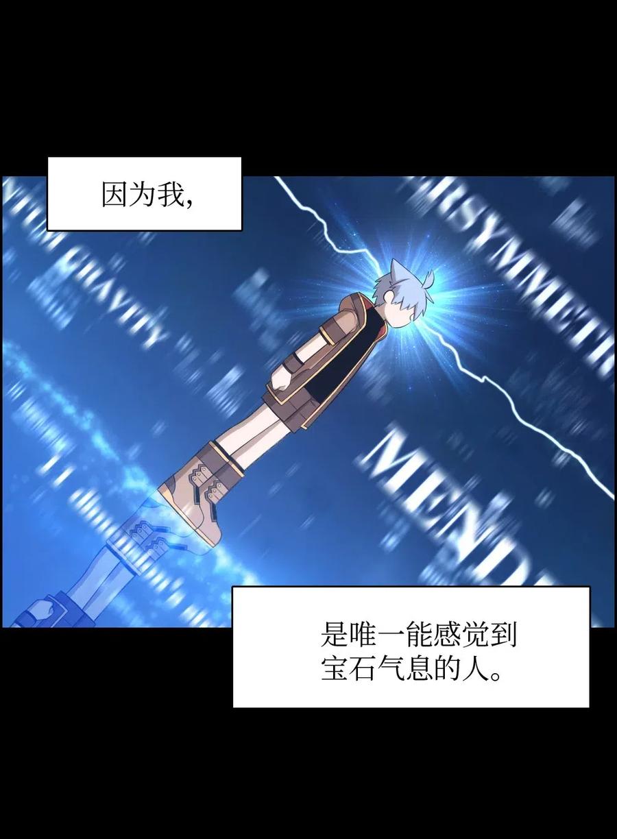 110 110(1/2)-第111话