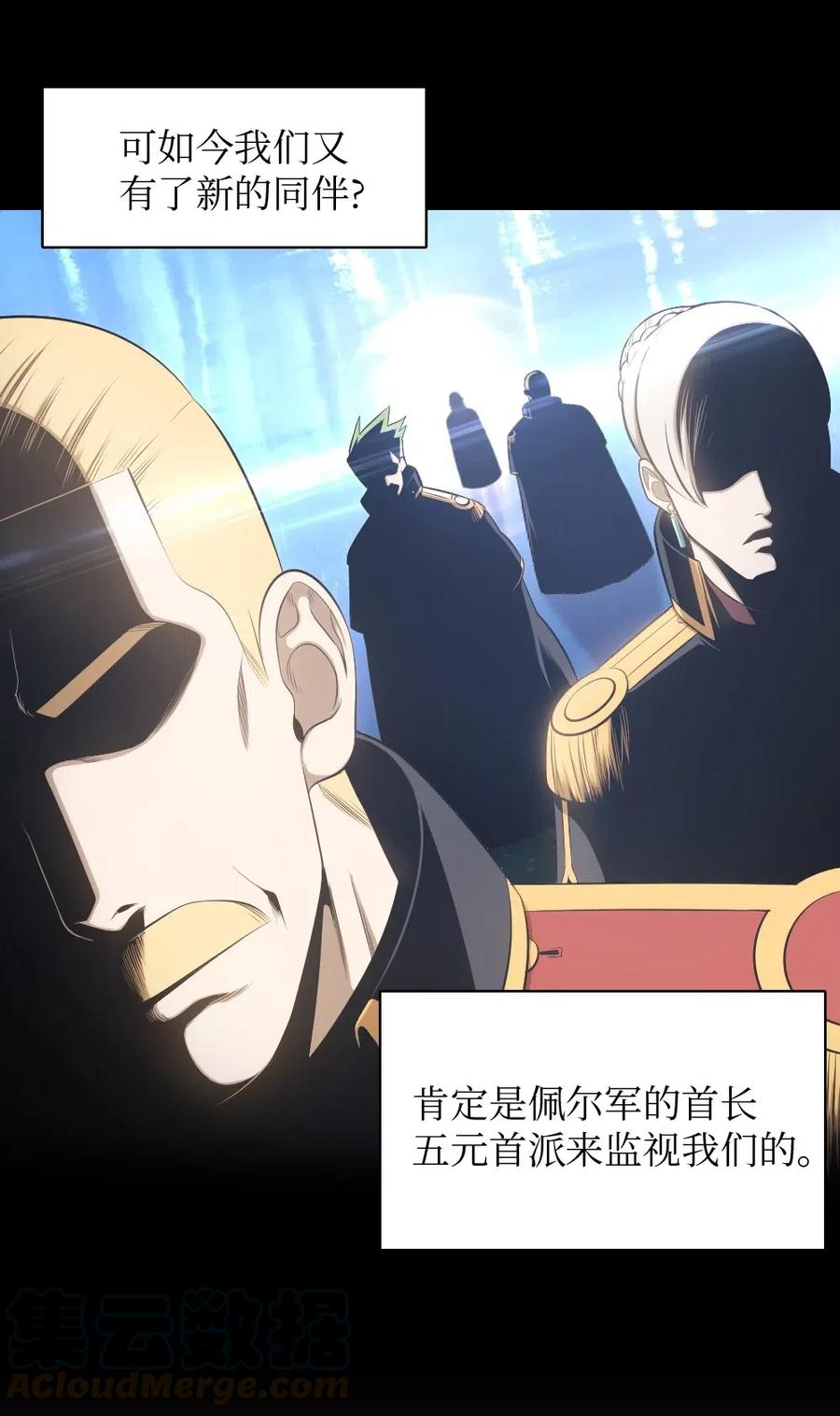 110 110(1/2)-第111话