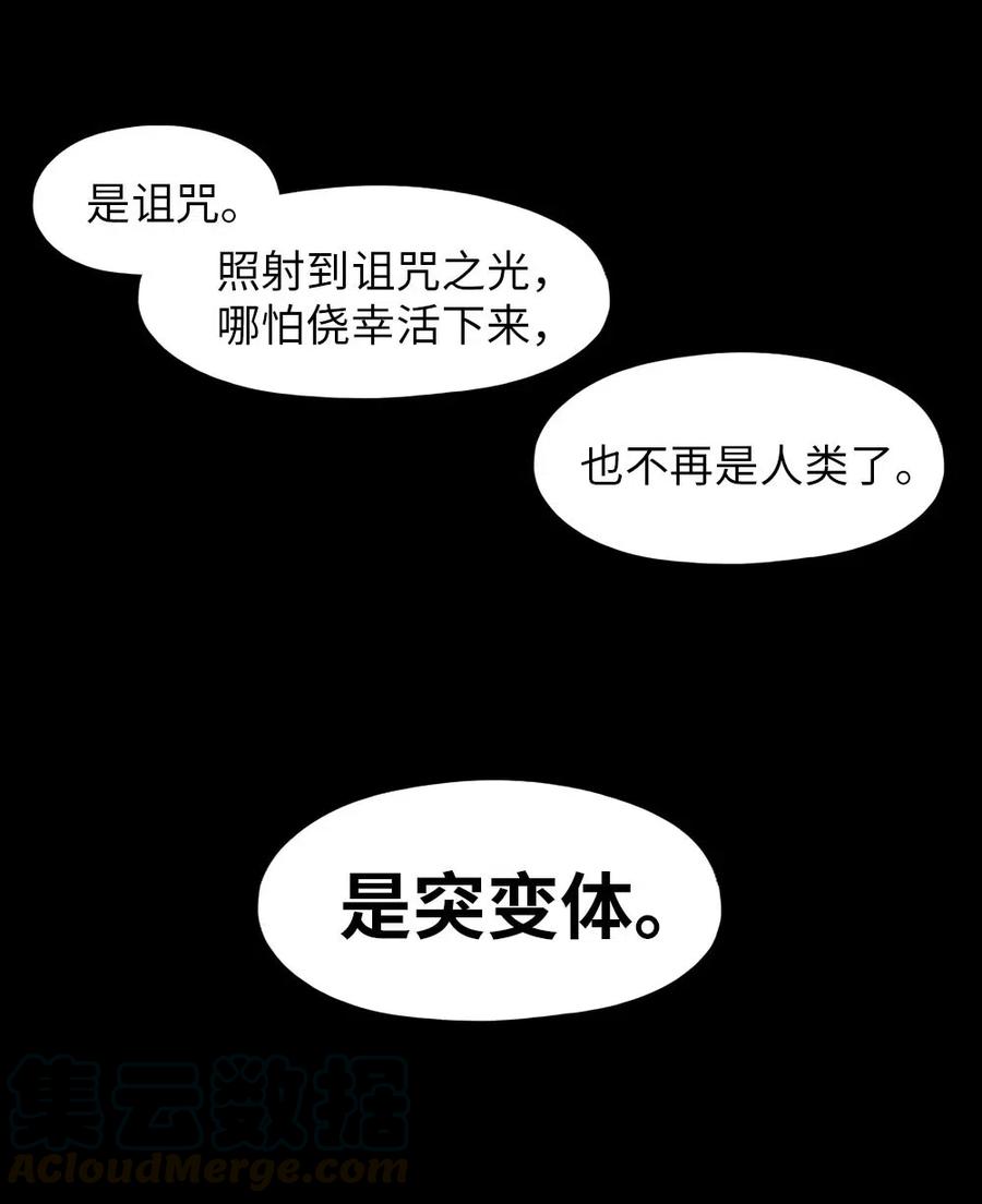 120 120-第121话