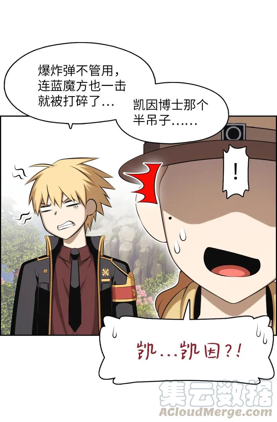 130 130(1/2)-第131话