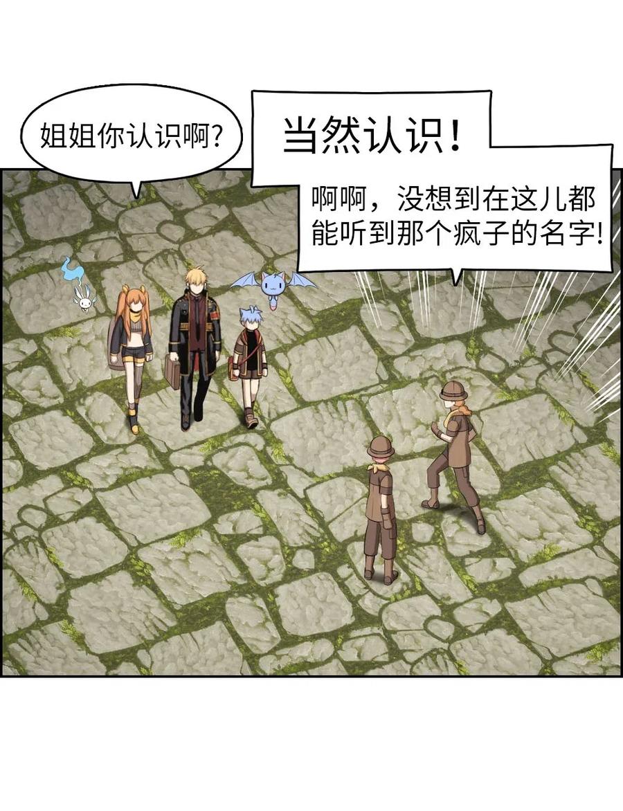 130 130(1/2)-第131话