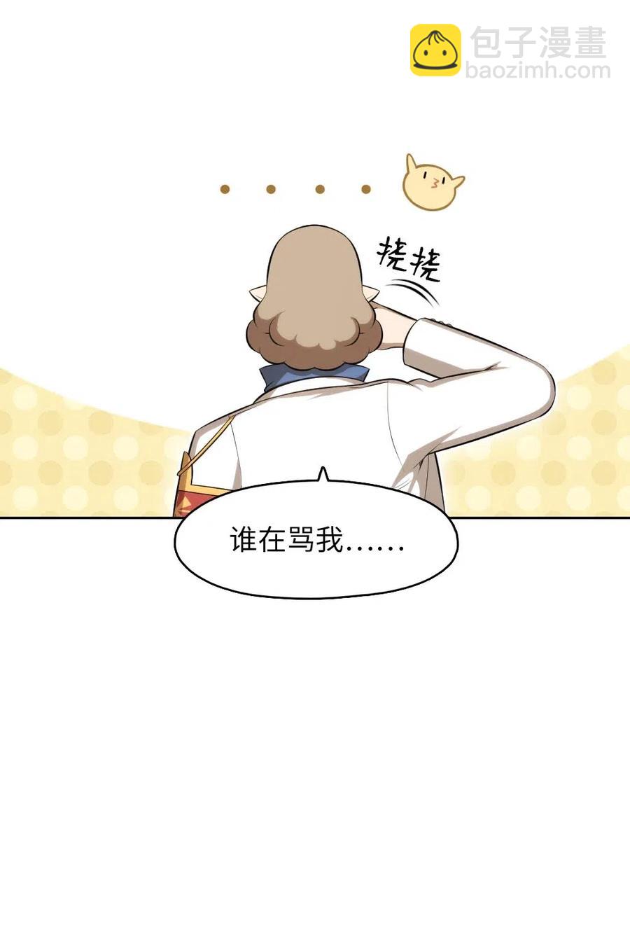 130 130(1/2)-第131话