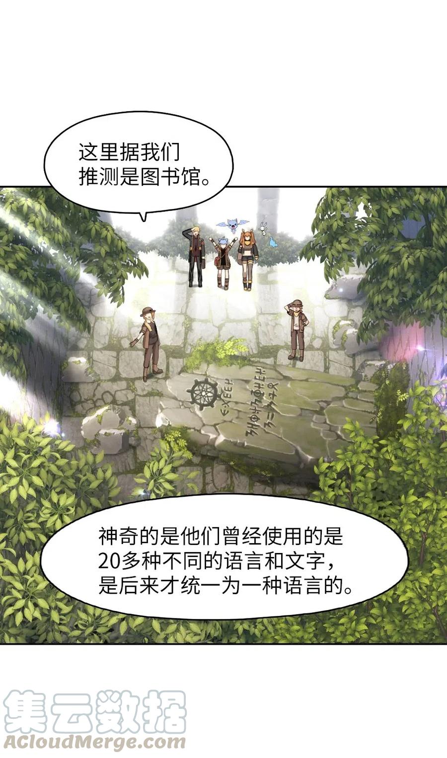 130 130(1/2)-第131话