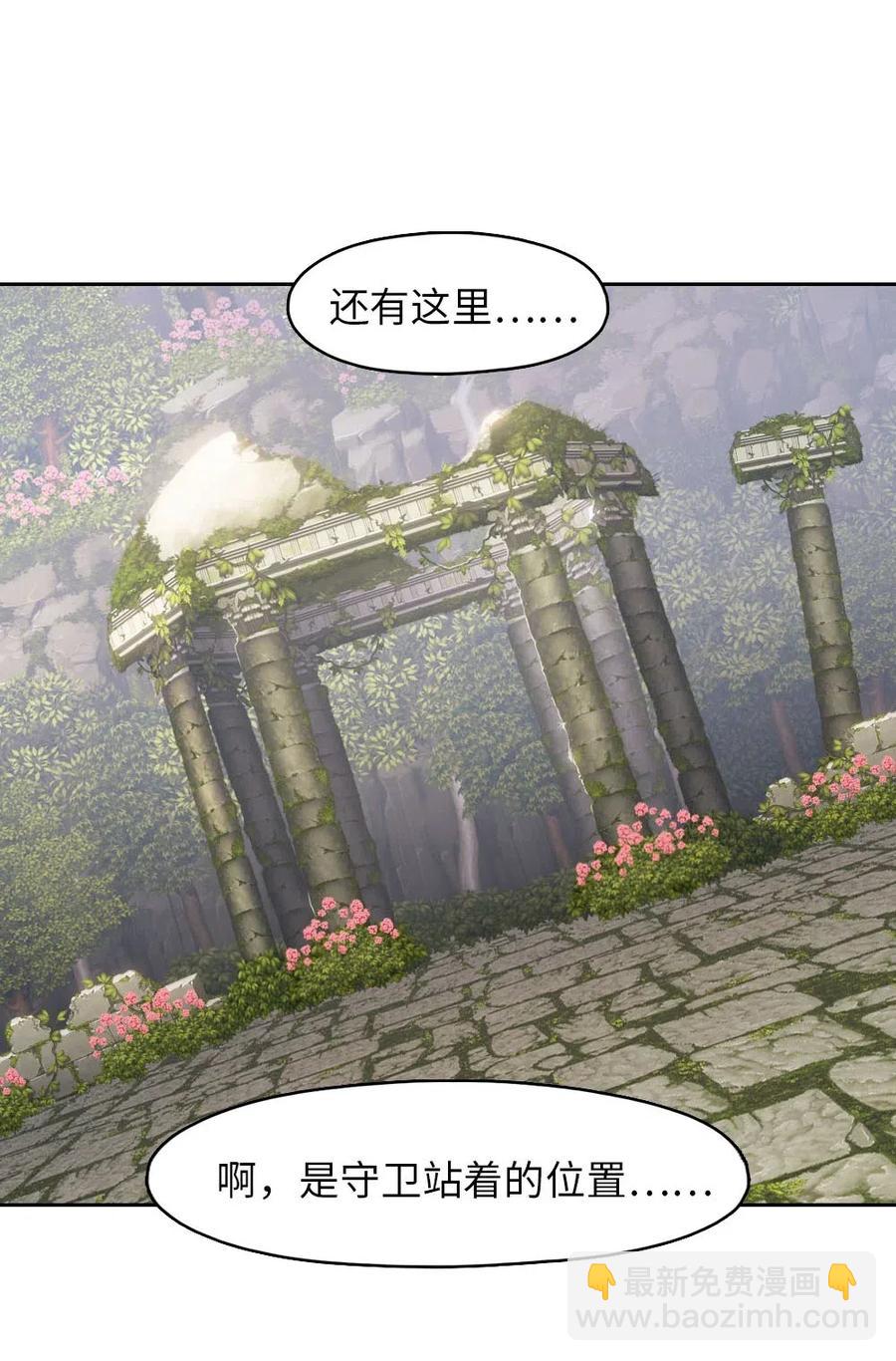 130 130(1/2)-第131话