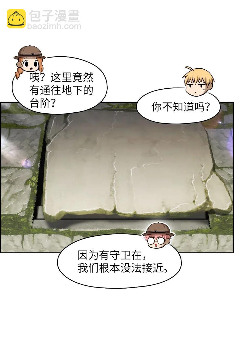 130 130(1/2)-第131话