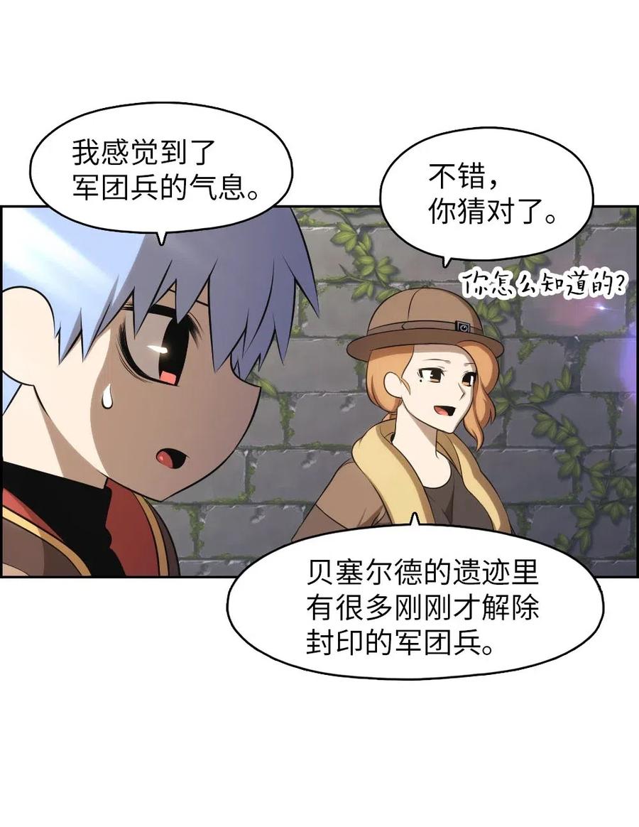 130 130(1/2)-第131话