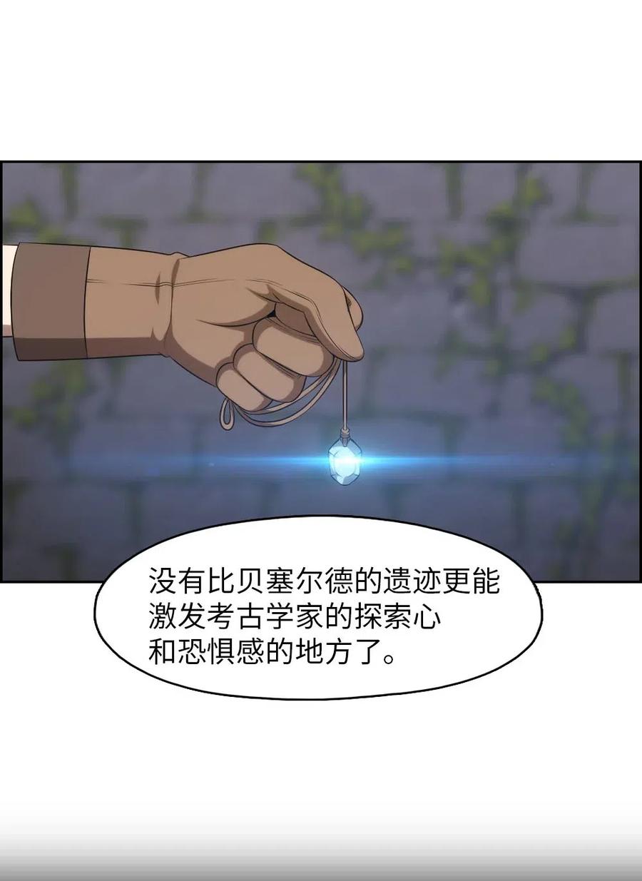 130 130(1/2)-第131话