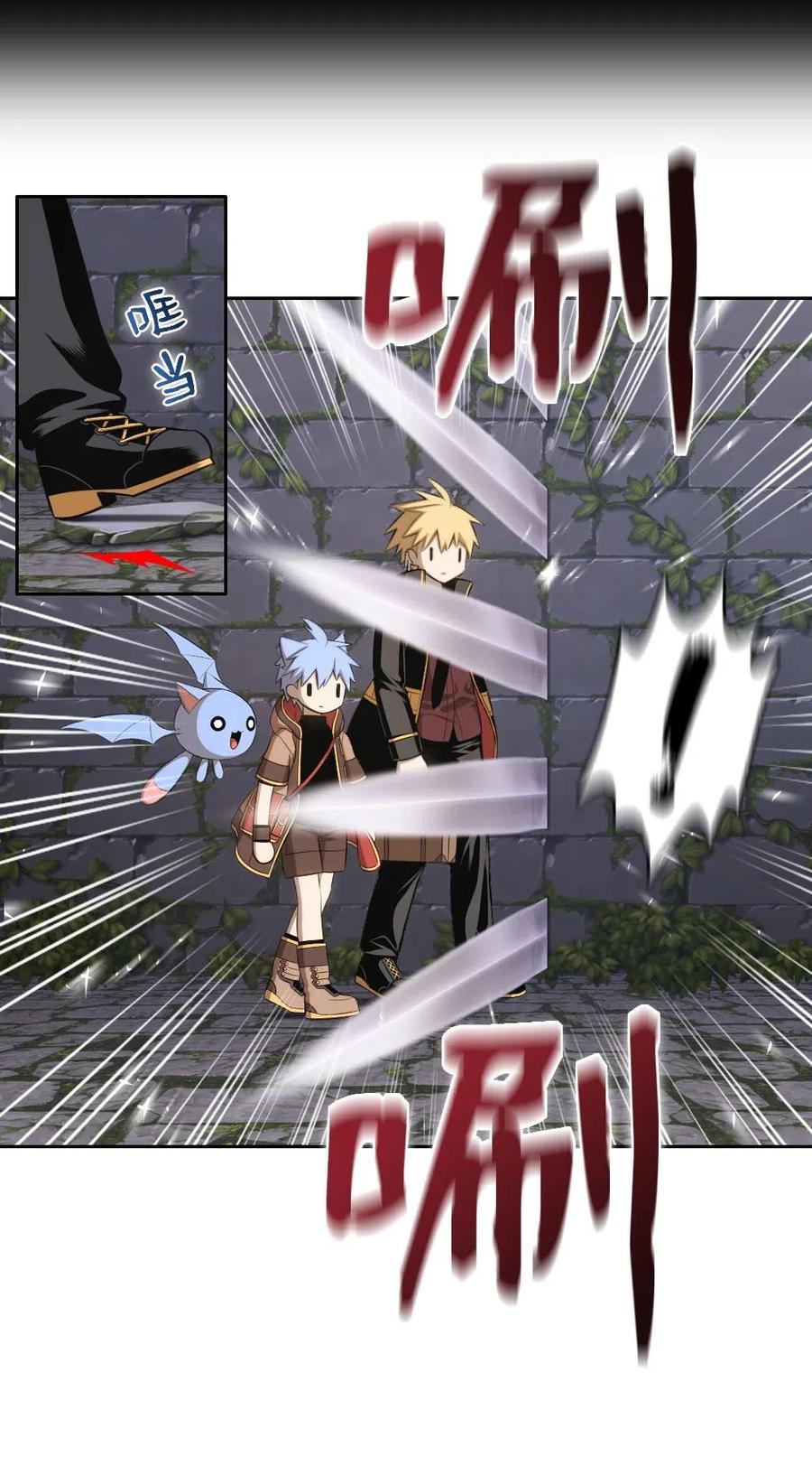 130 130(1/2)-第131话