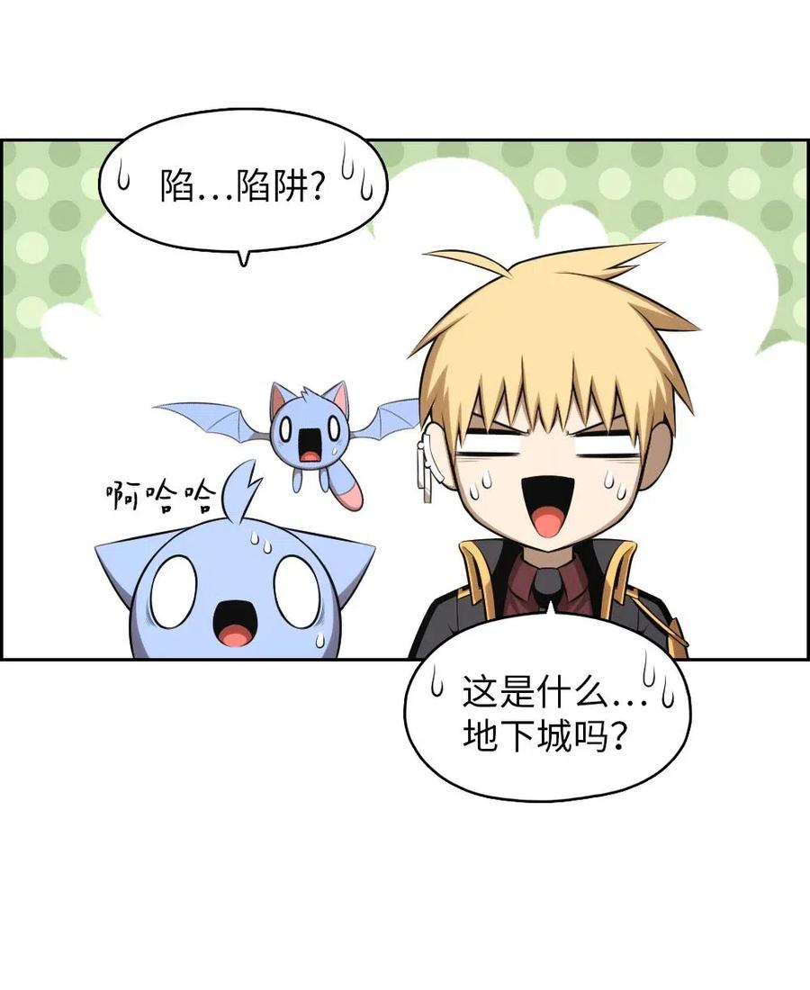 130 130(1/2)-第131话