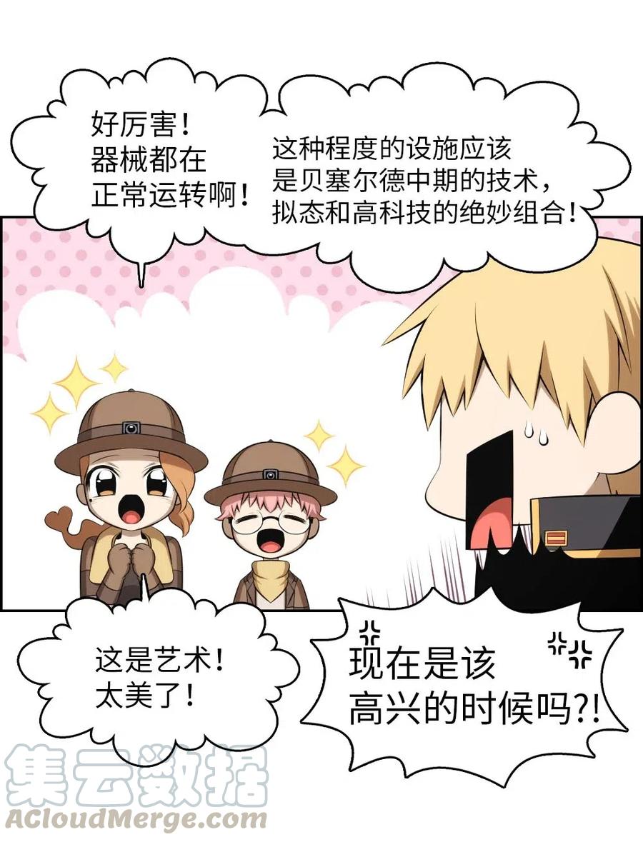 130 130(1/2)-第131话