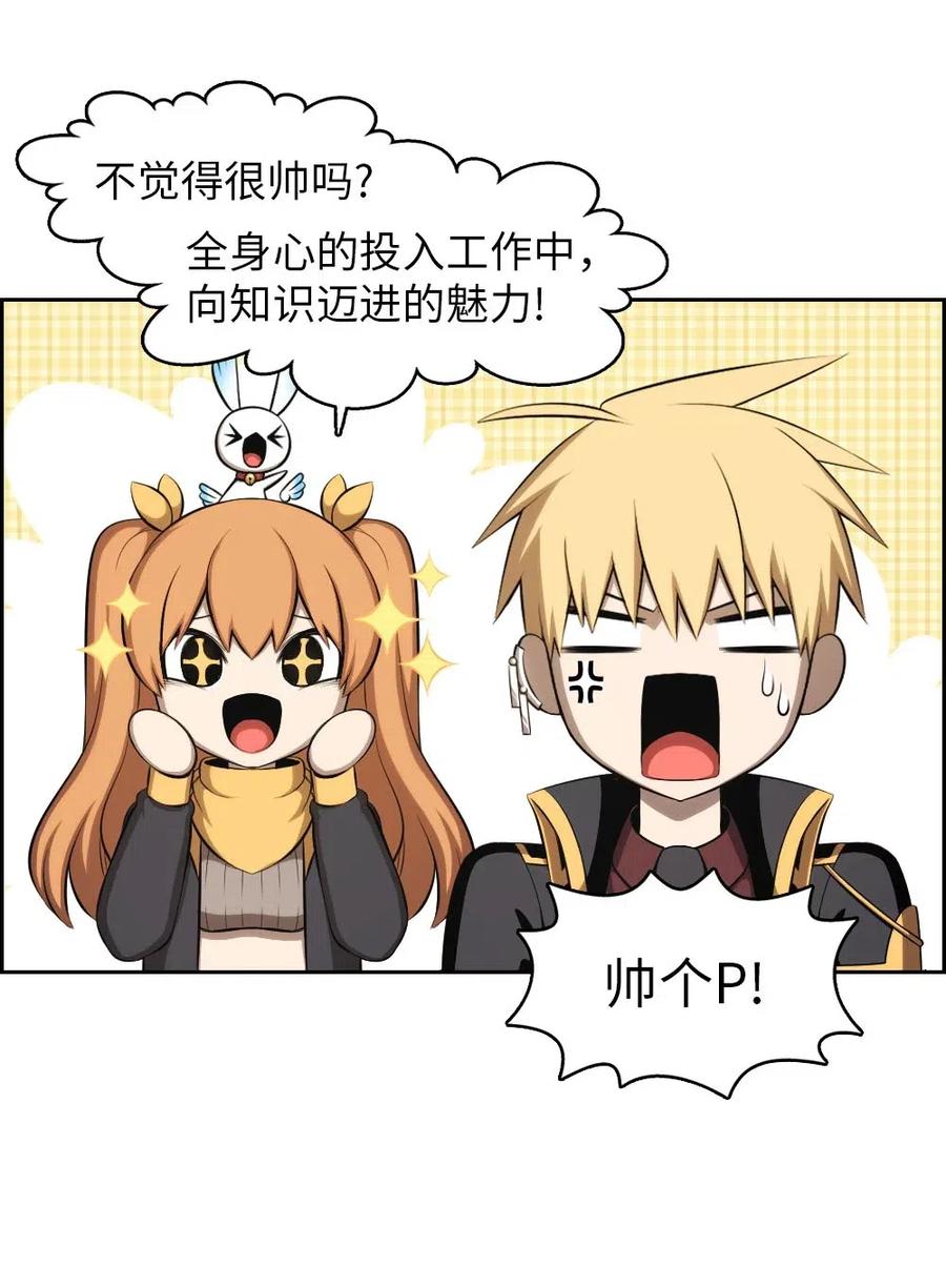 130 130(1/2)-第131话