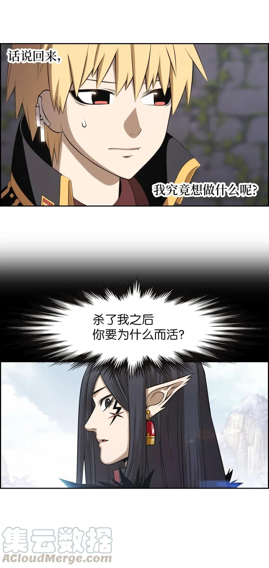 130 130(1/2)-第131话