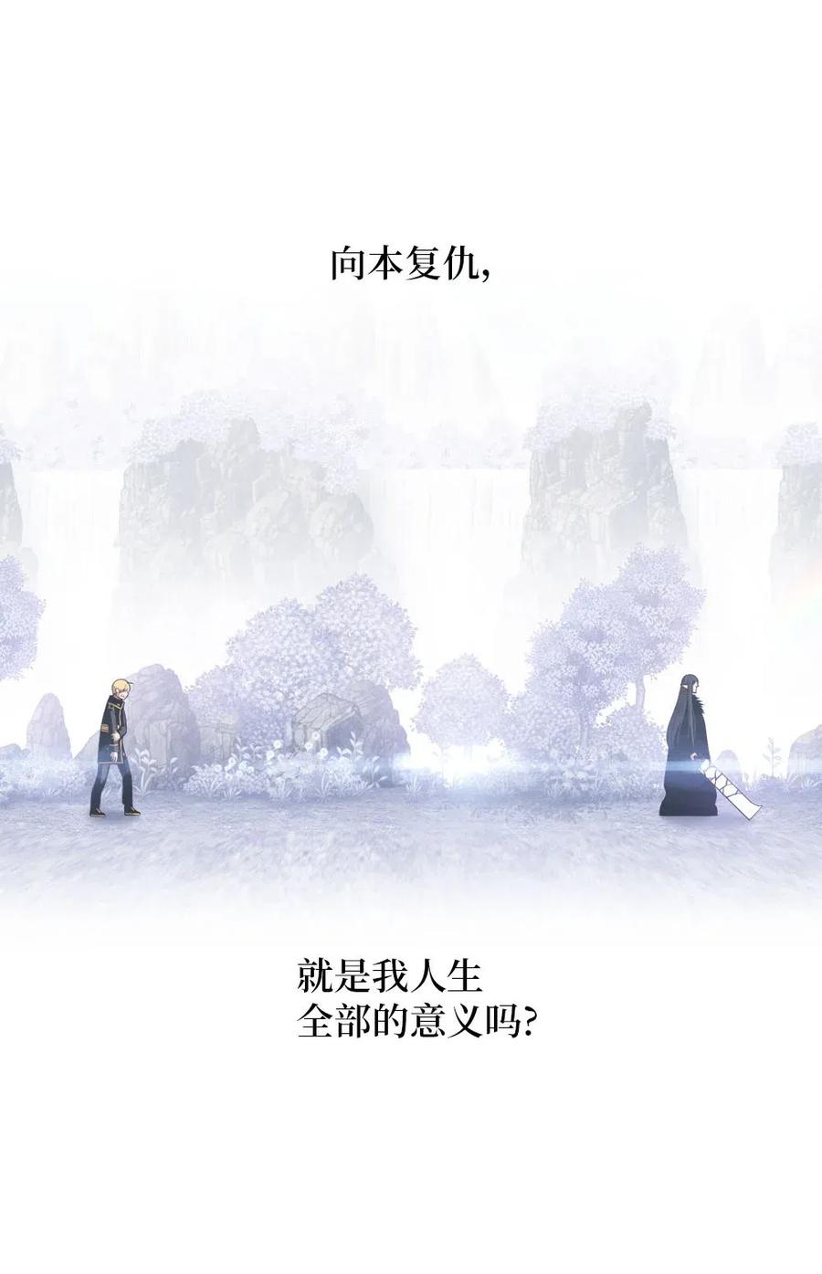 130 130(1/2)-第131话