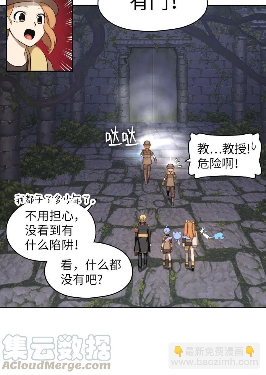 130 130(1/2)-第131话