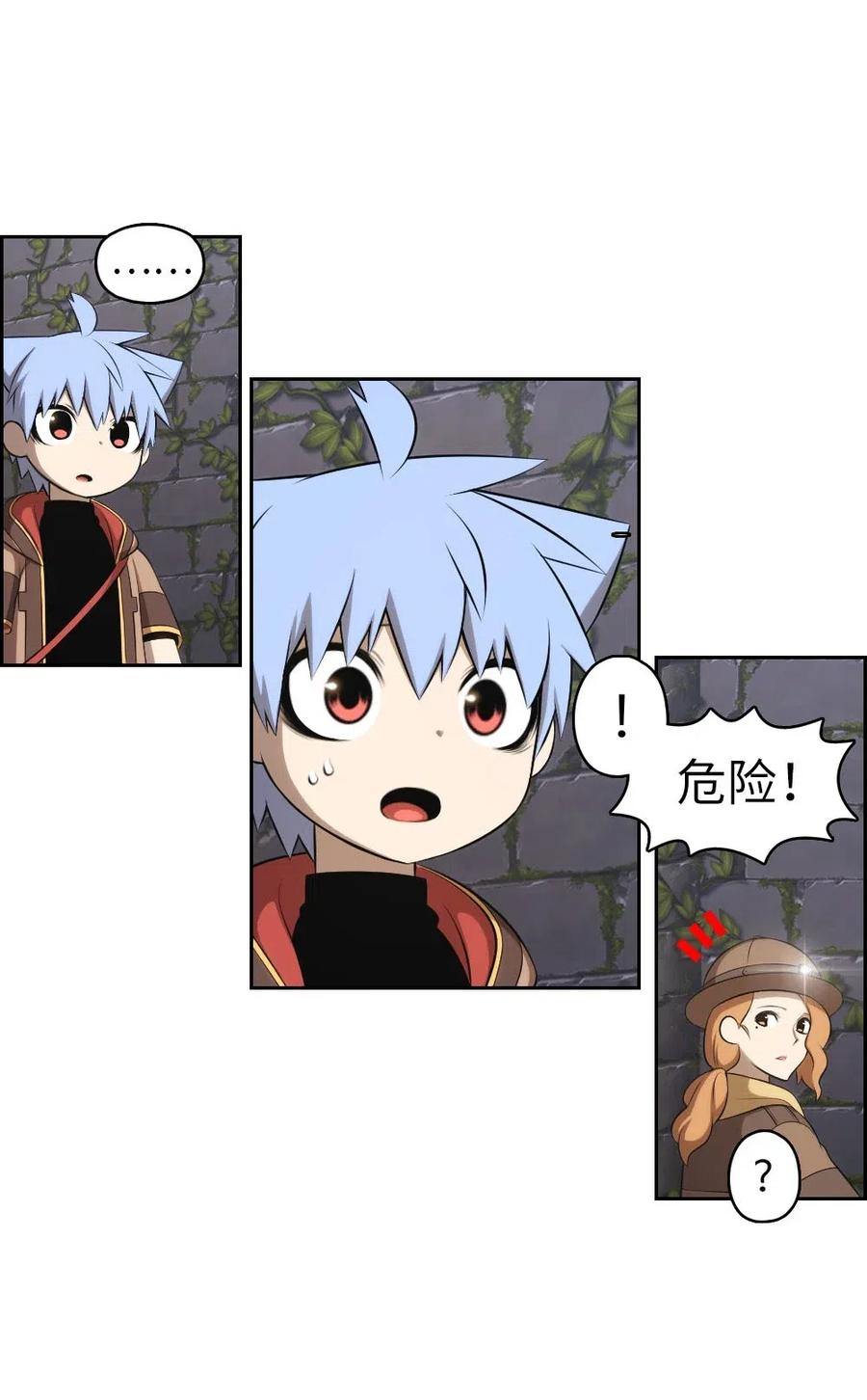 130 130(1/2)-第131话