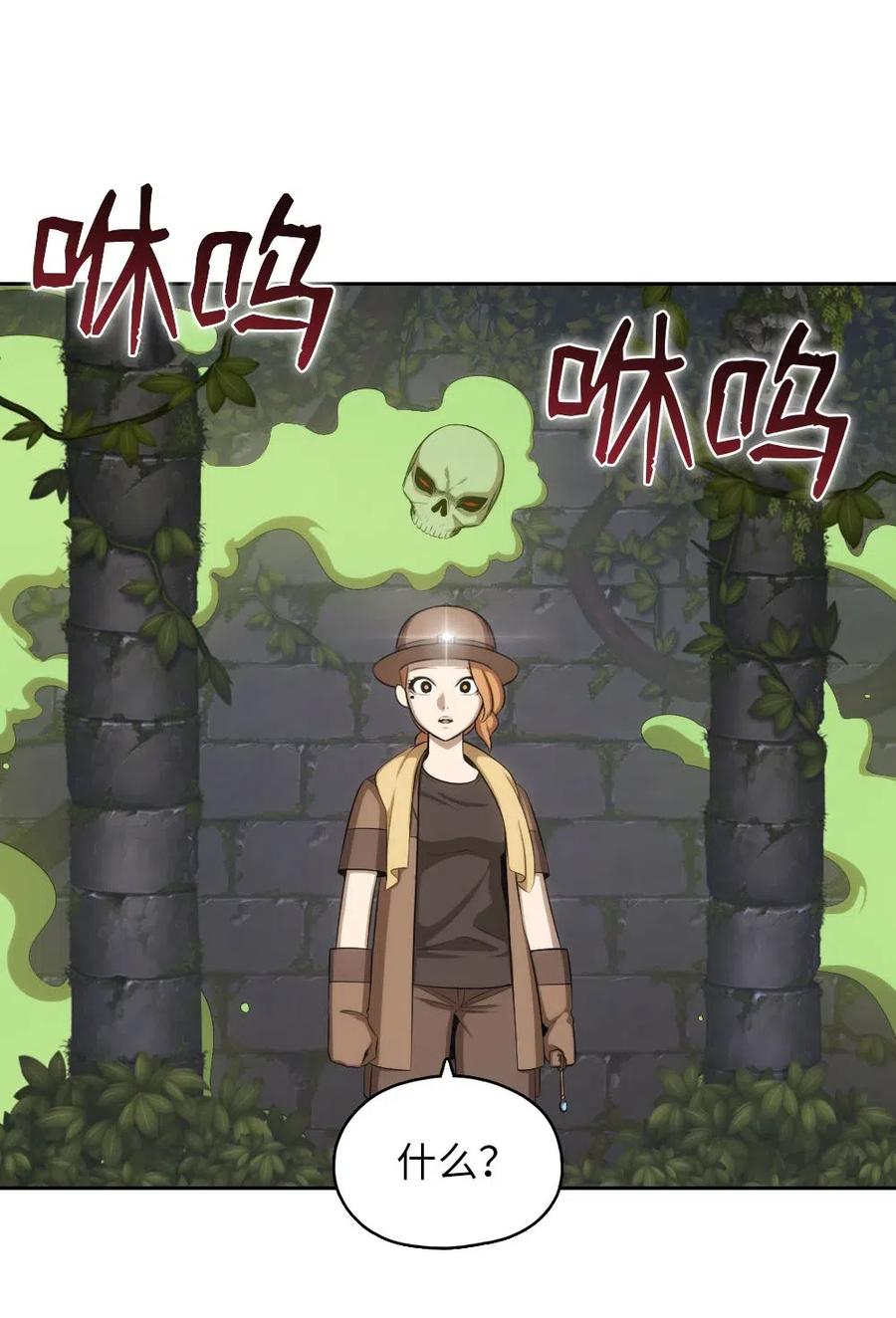 130 130(1/2)-第131话