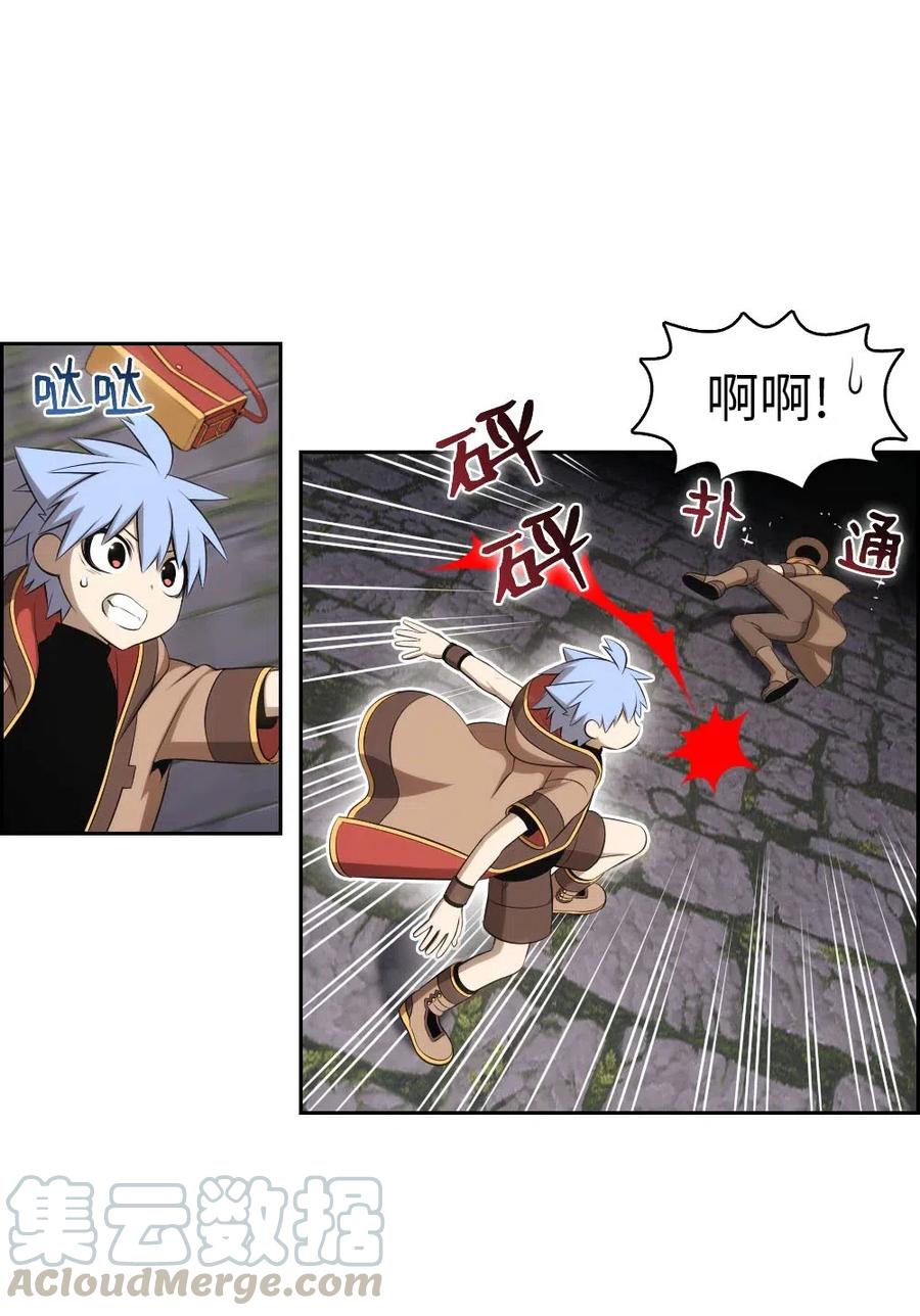 130 130(1/2)-第131话