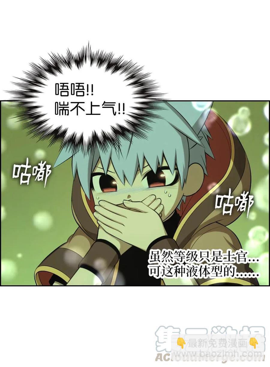 130 130(1/2)-第131话