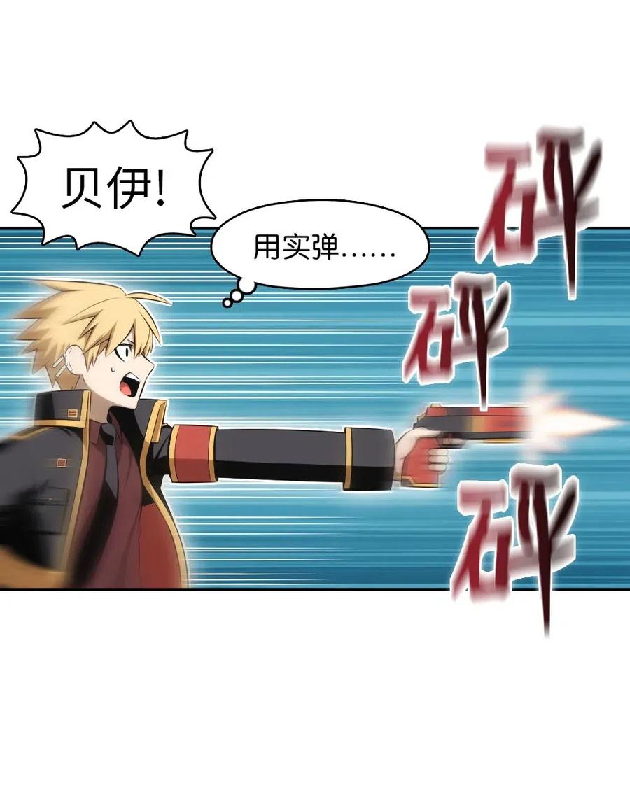 130 130(1/2)-第131话