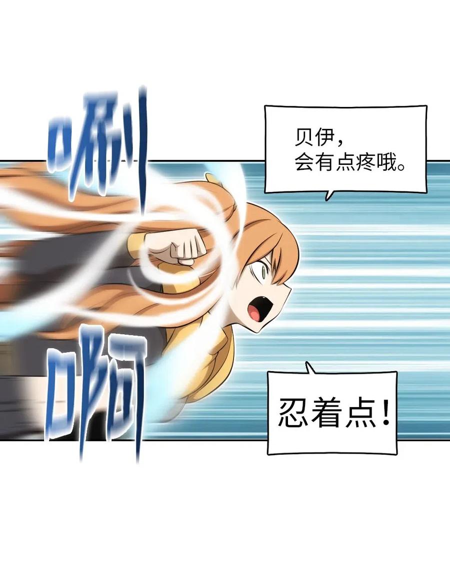 130 130(1/2)-第131话