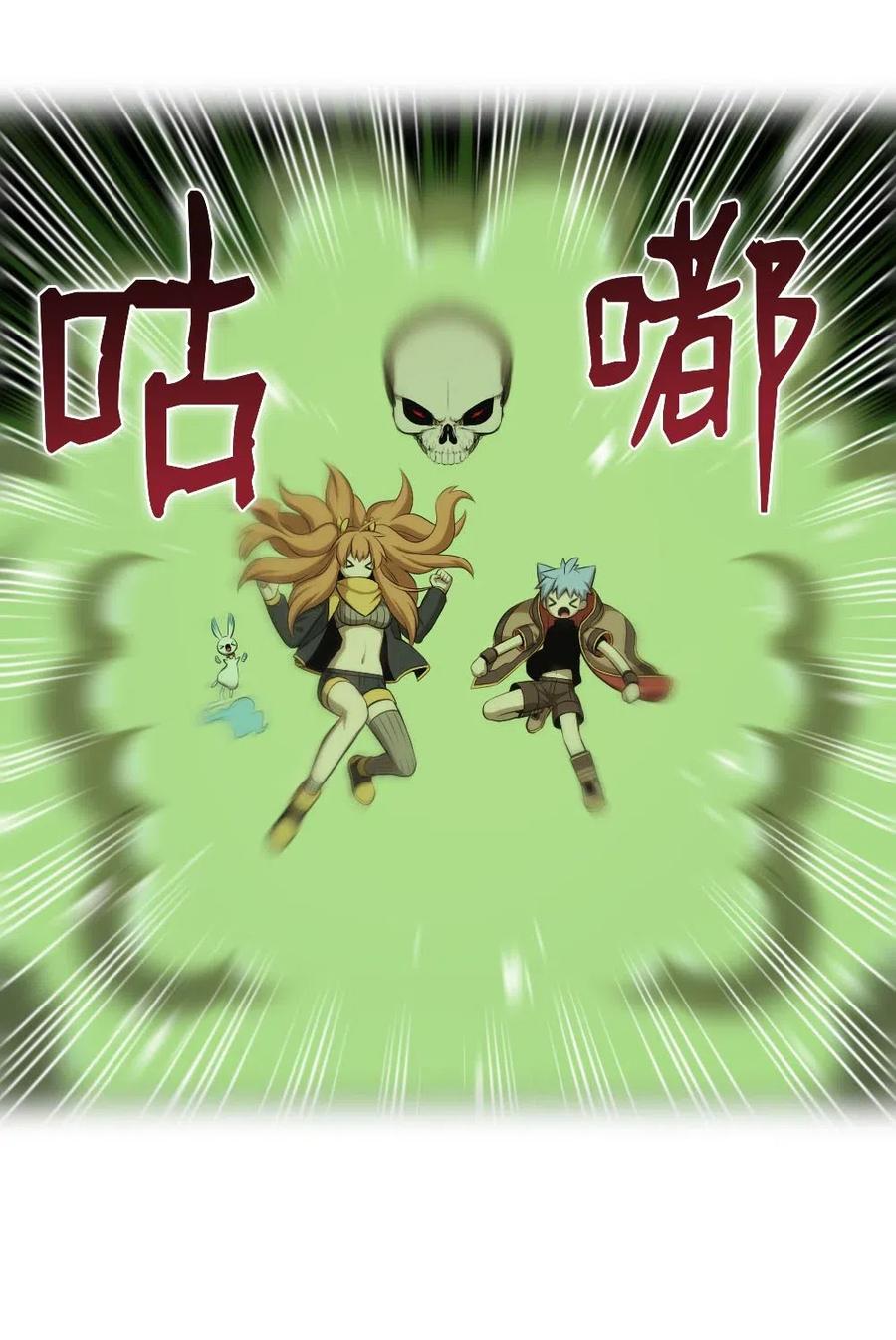 130 130(1/2)-第131话