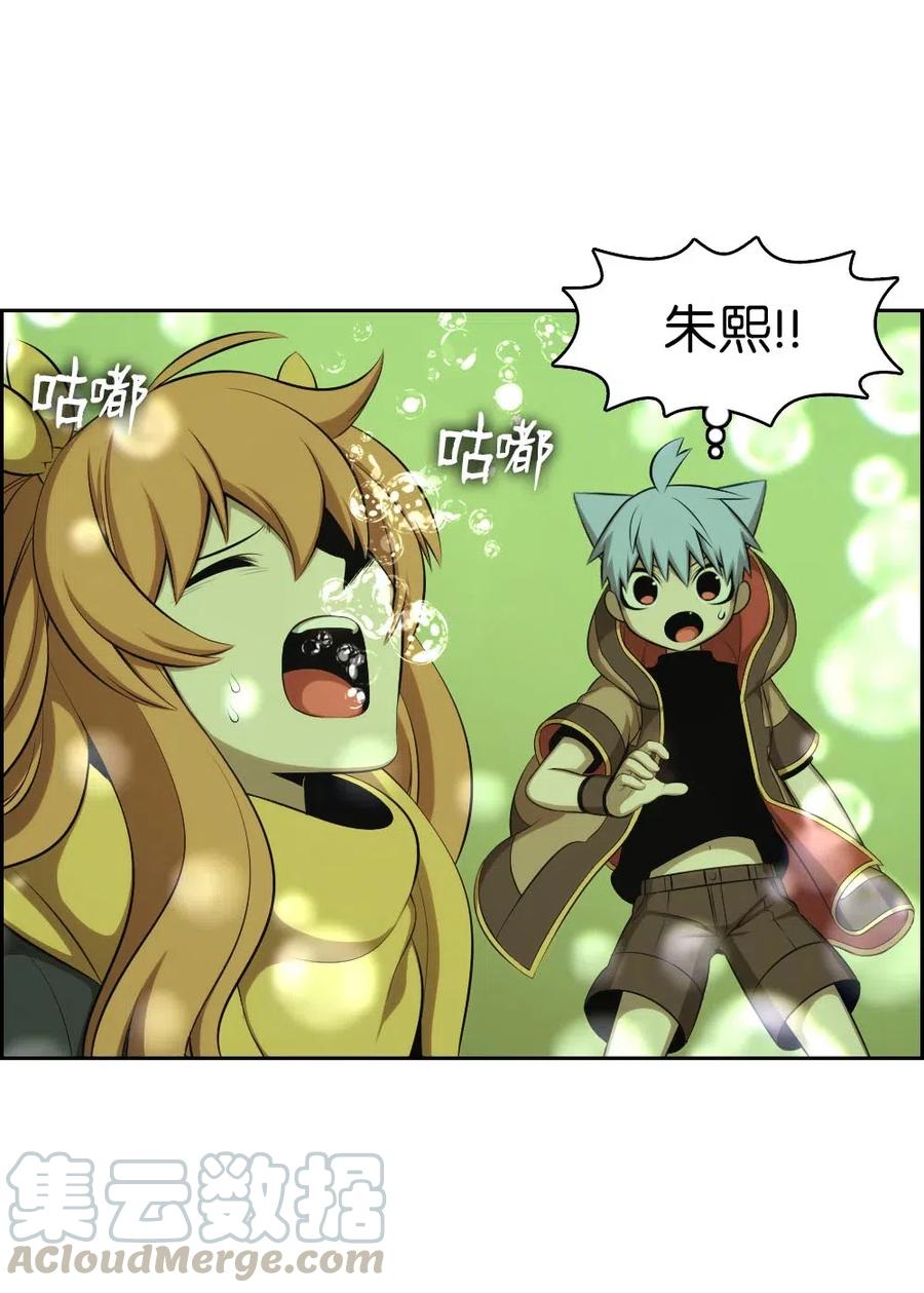 130 130(1/2)-第131话