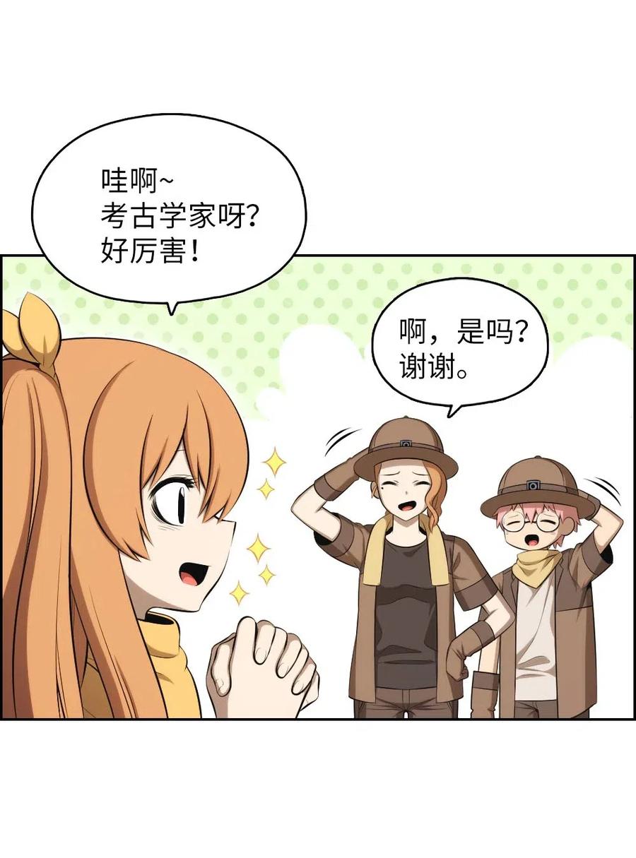 130 130(1/2)-第131话