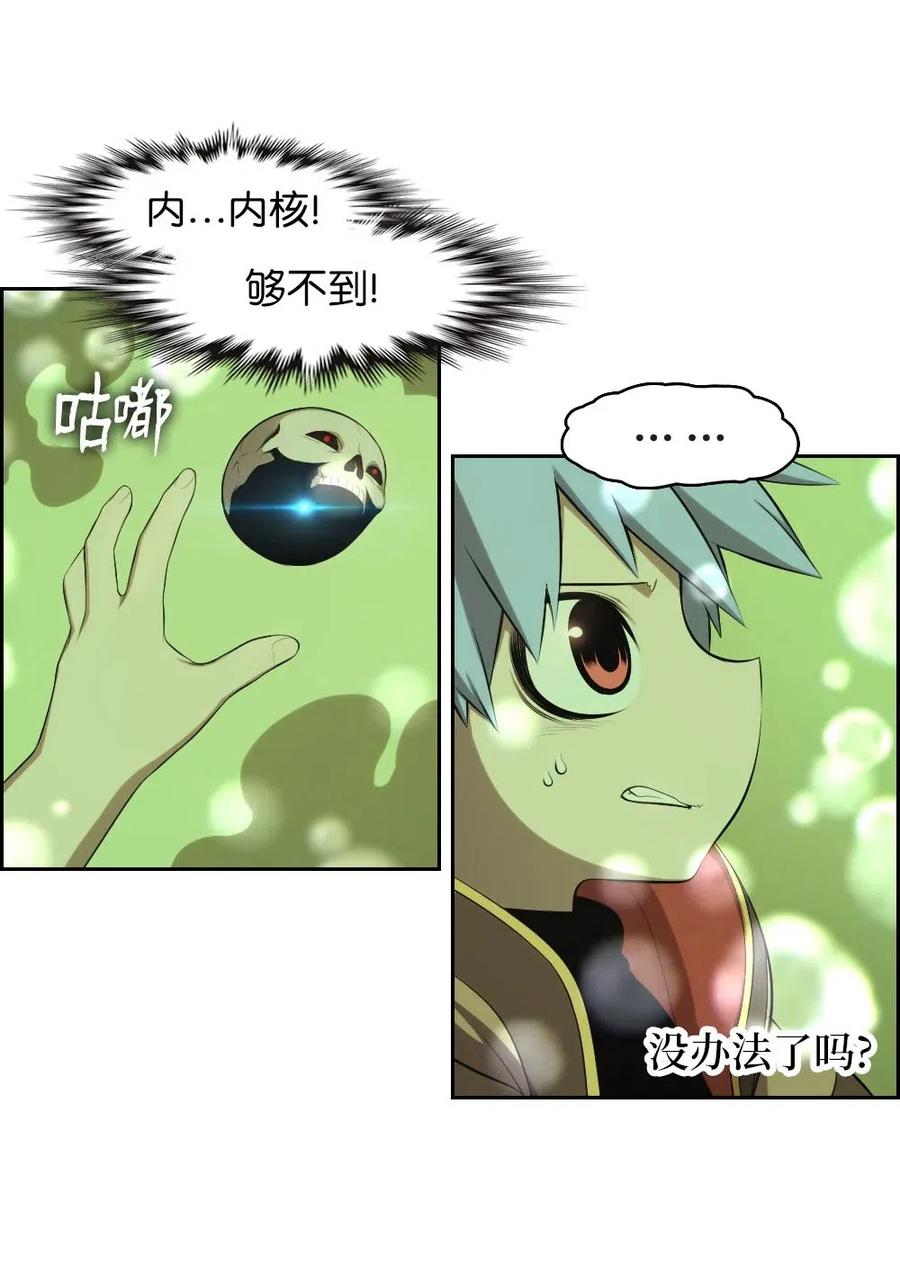 130 130(1/2)-第131话