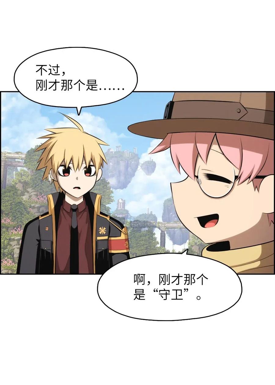 130 130(1/2)-第131话