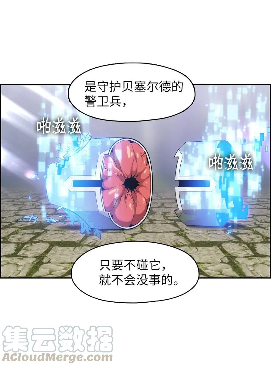 130 130(1/2)-第131话