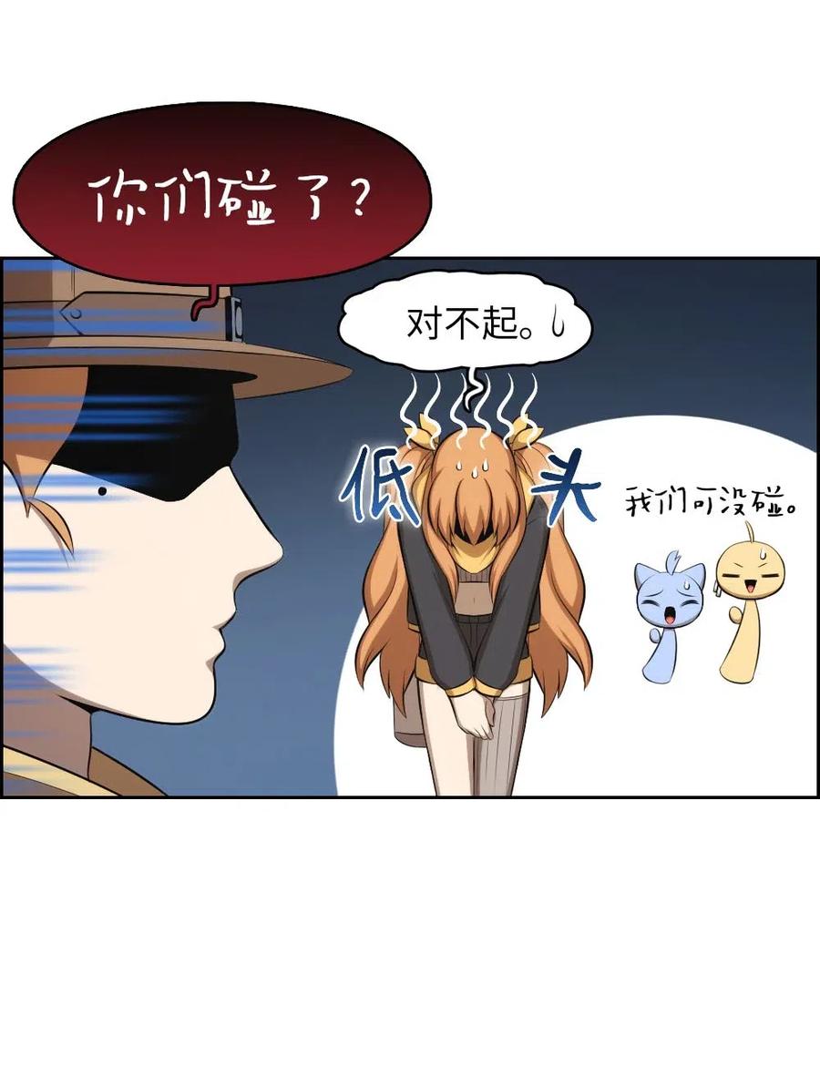 130 130(1/2)-第131话