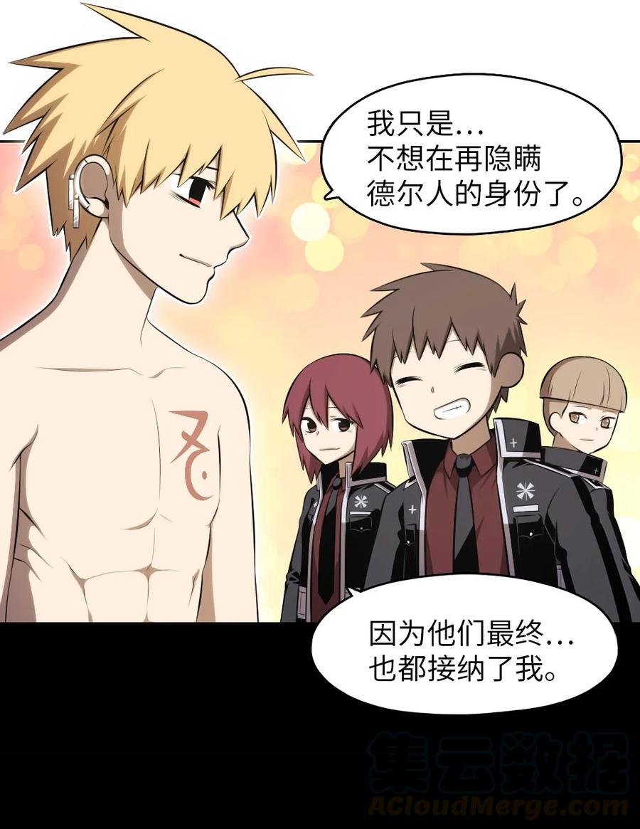 132 132(1/2)-第133话