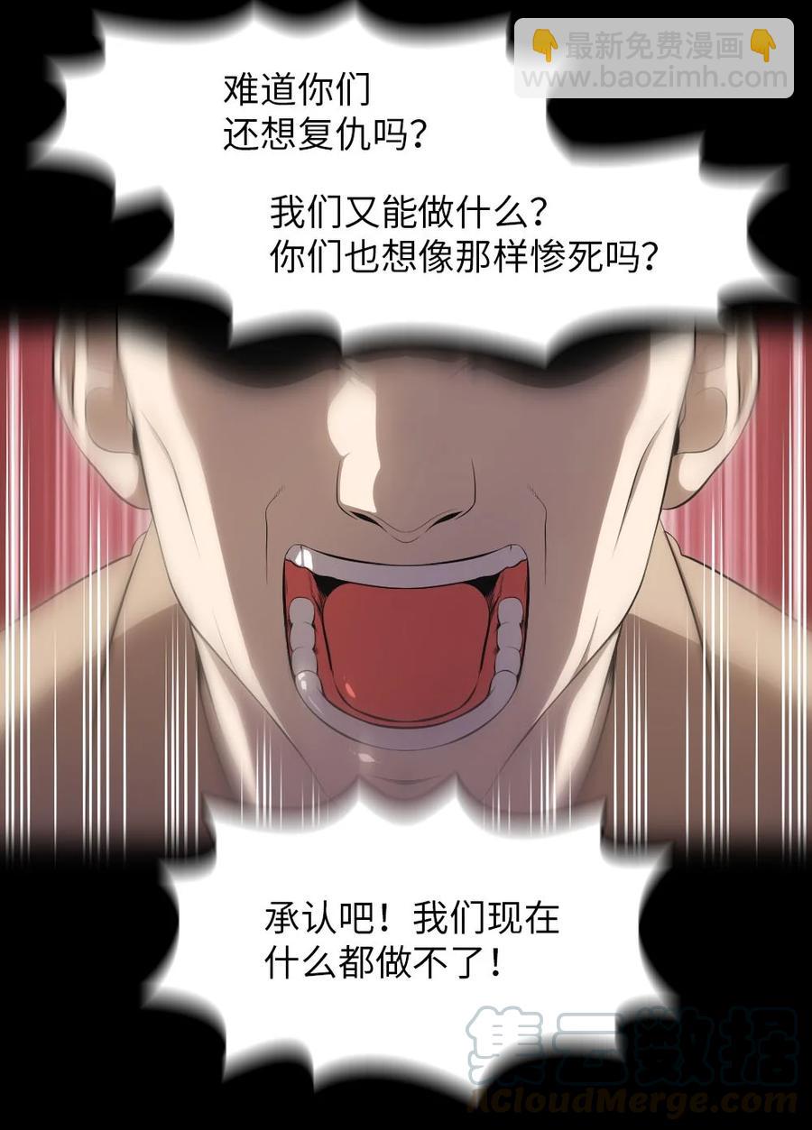 132 132(1/2)-第133话