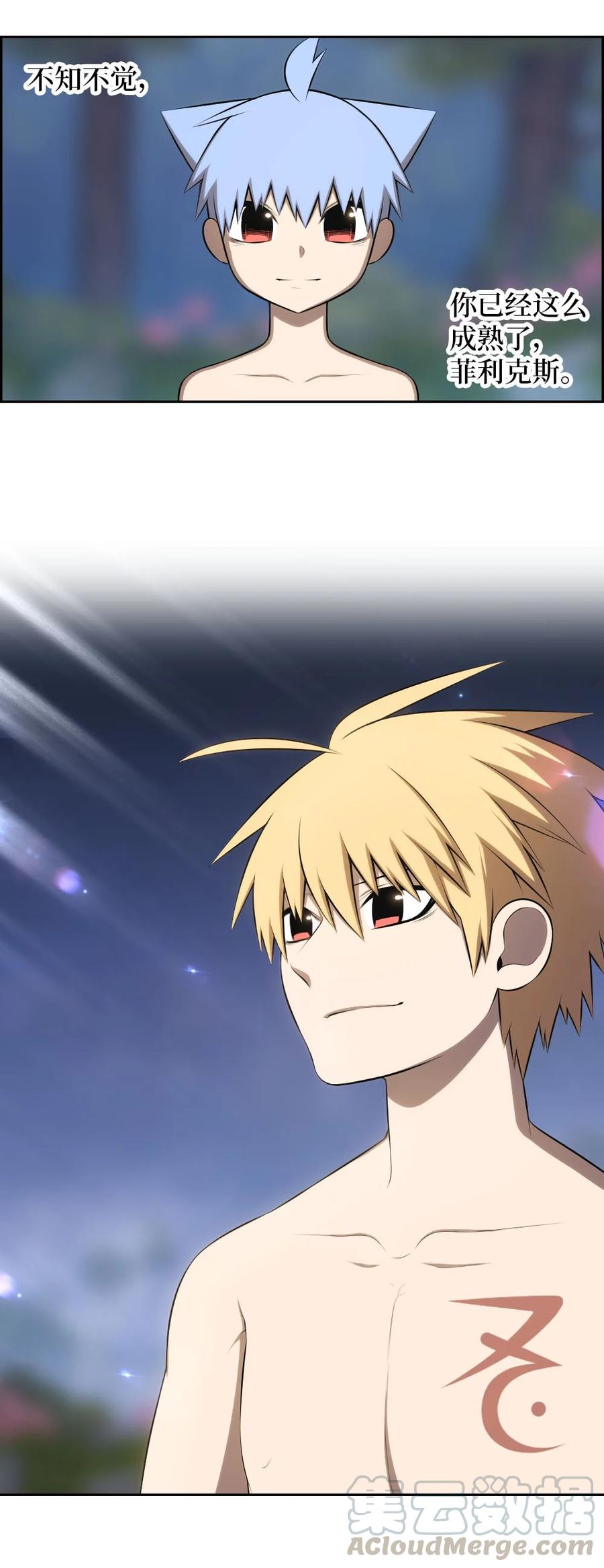 132 132(1/2)-第133话