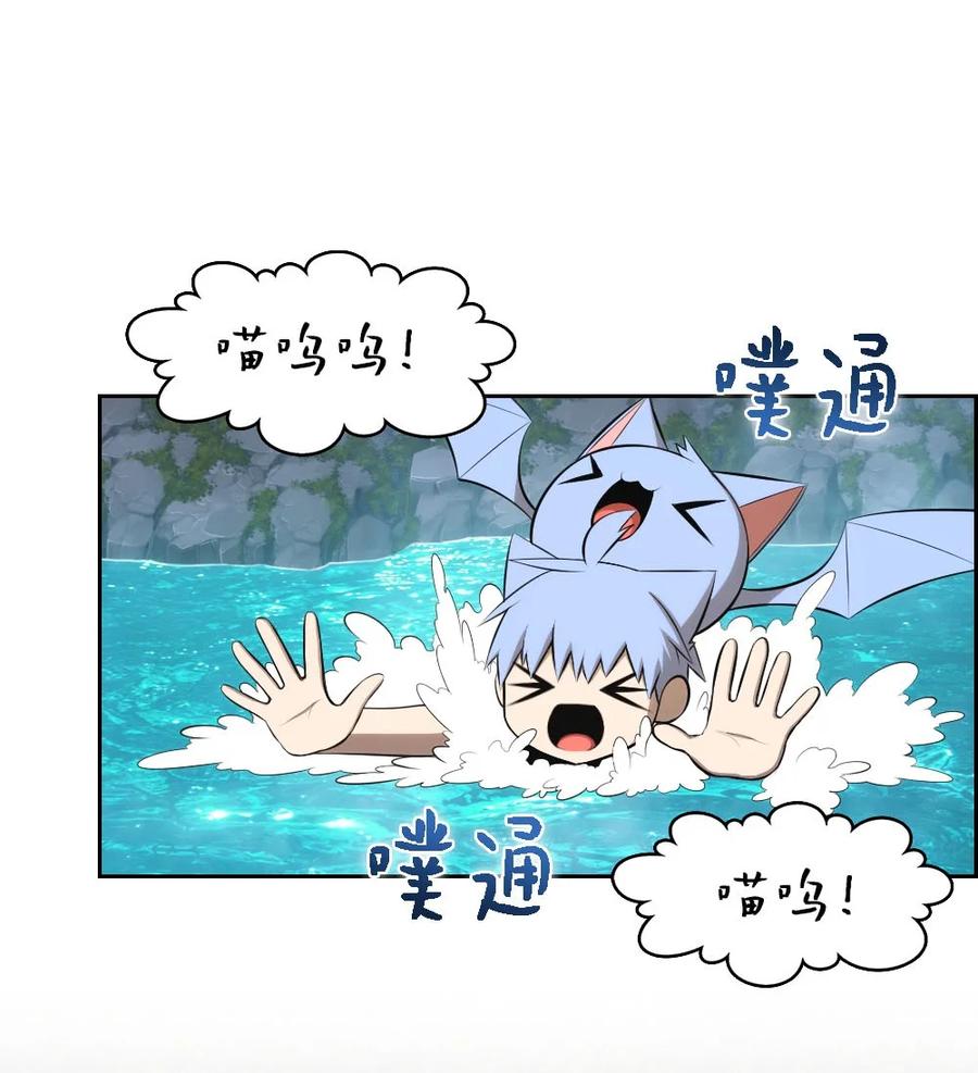 132 132(1/2)-第133话