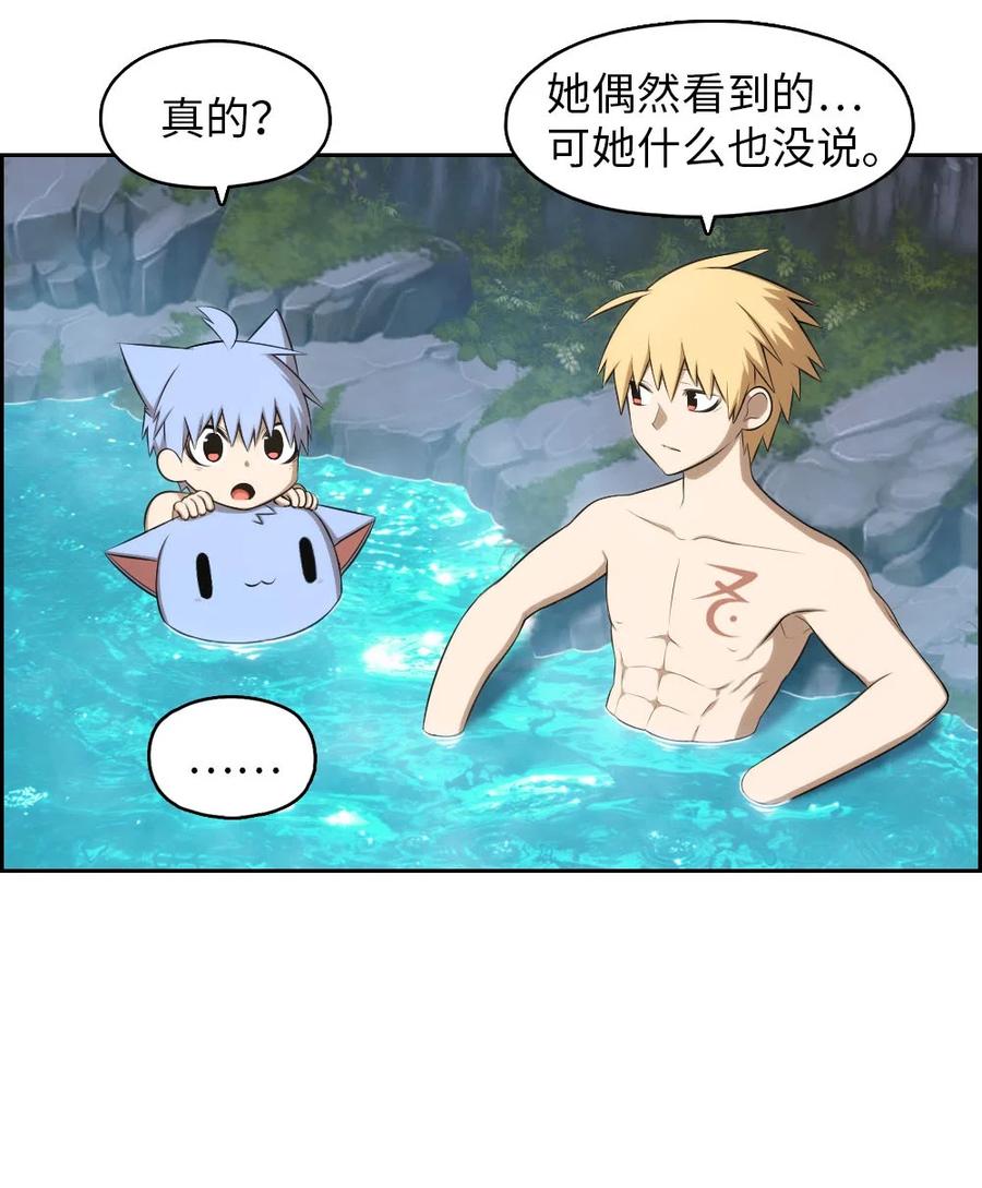 132 132(1/2)-第133话