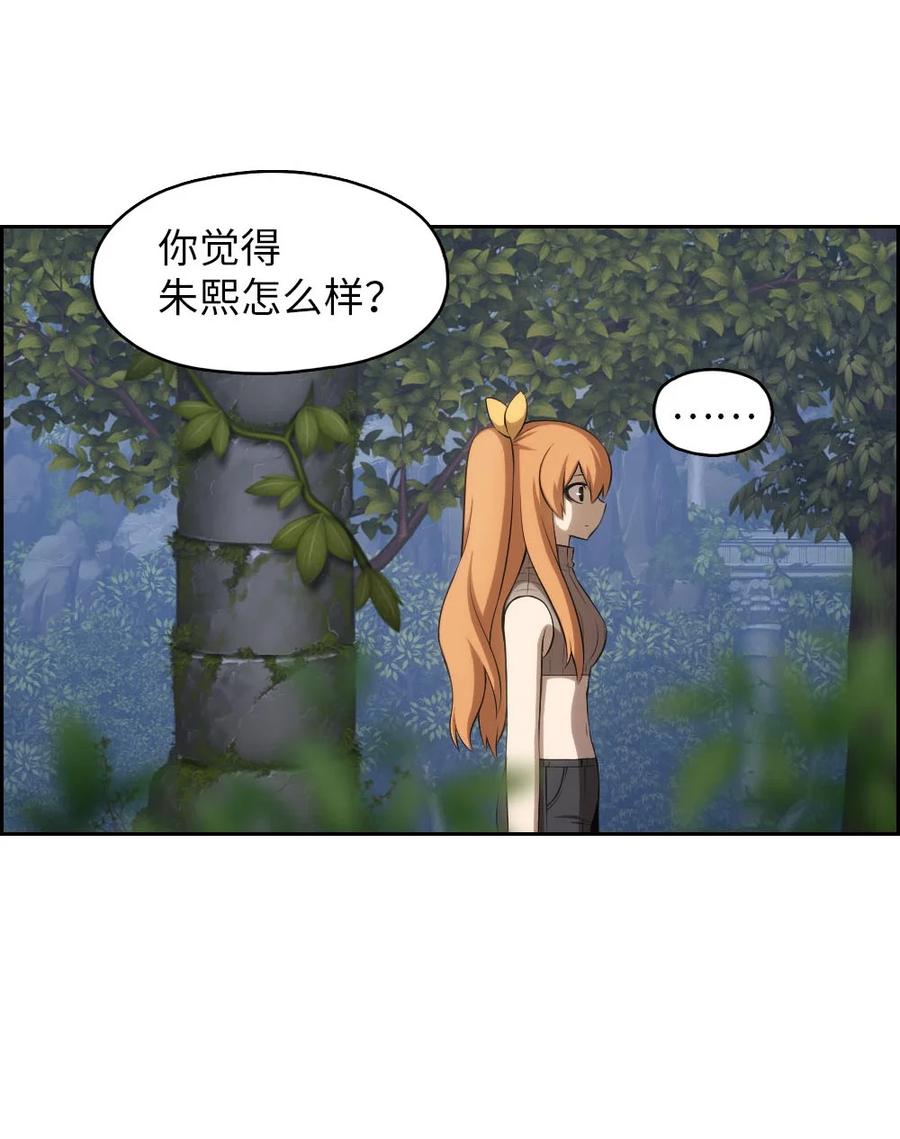 132 132(1/2)-第133话