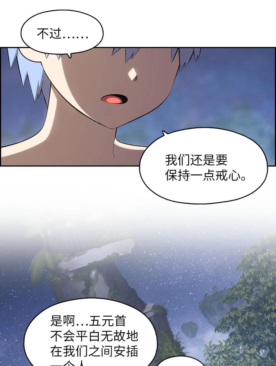 132 132(1/2)-第133话