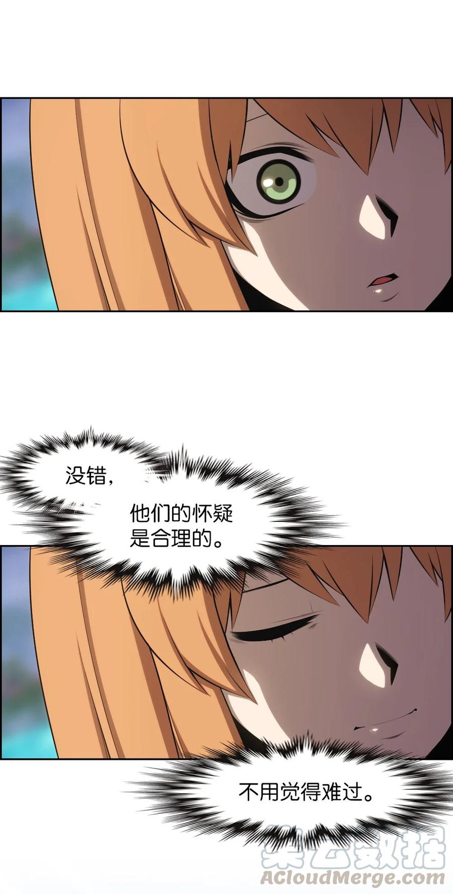 132 132(1/2)-第133话