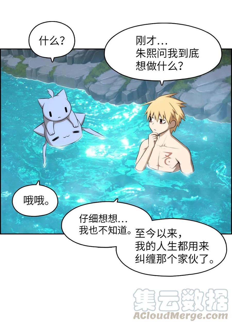 132 132(1/2)-第133话