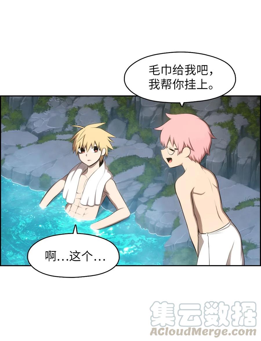 132 132(1/2)-第133话