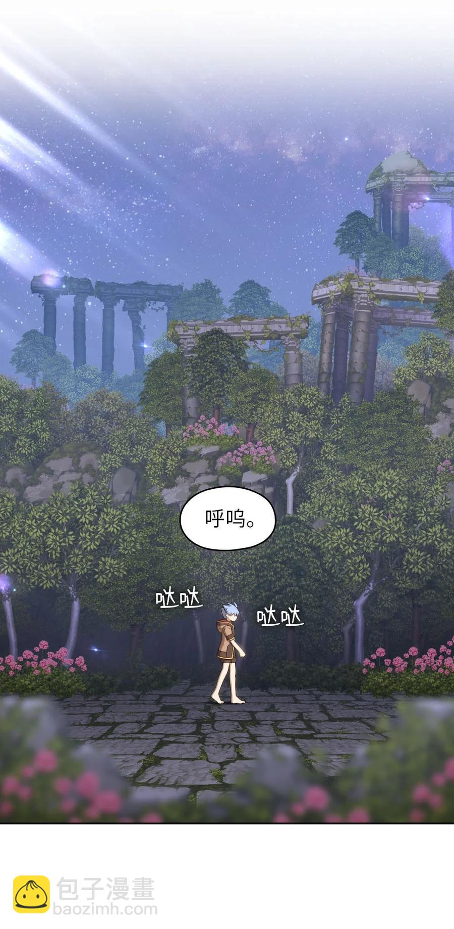 132 132(1/2)-第133话