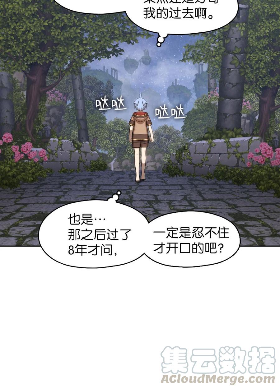 132 132(1/2)-第133话