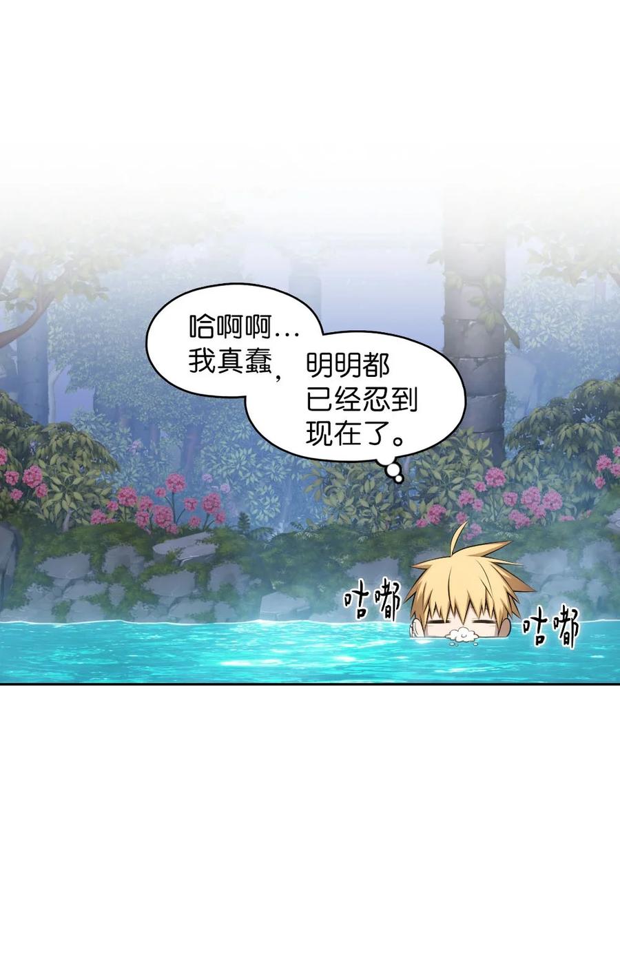 132 132(1/2)-第133话