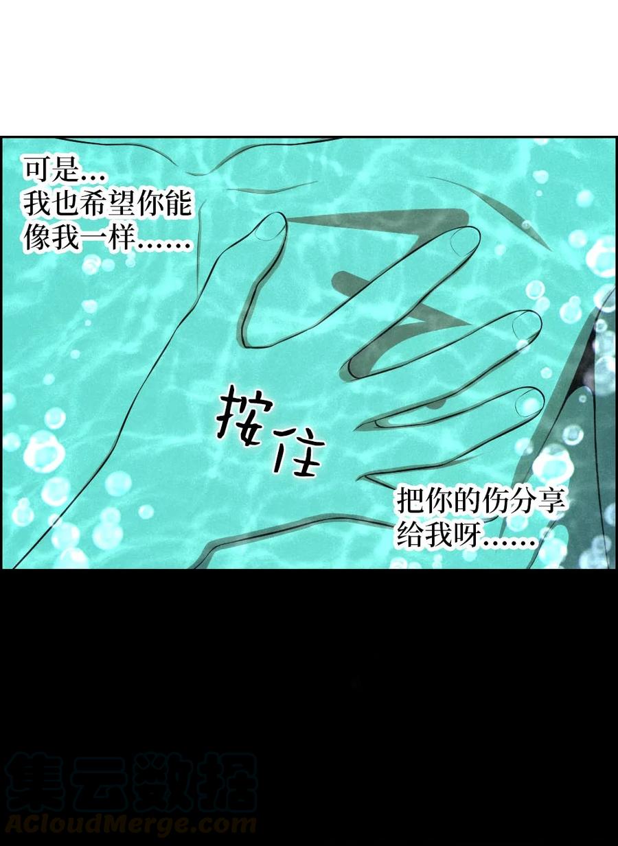 132 132(1/2)-第133话