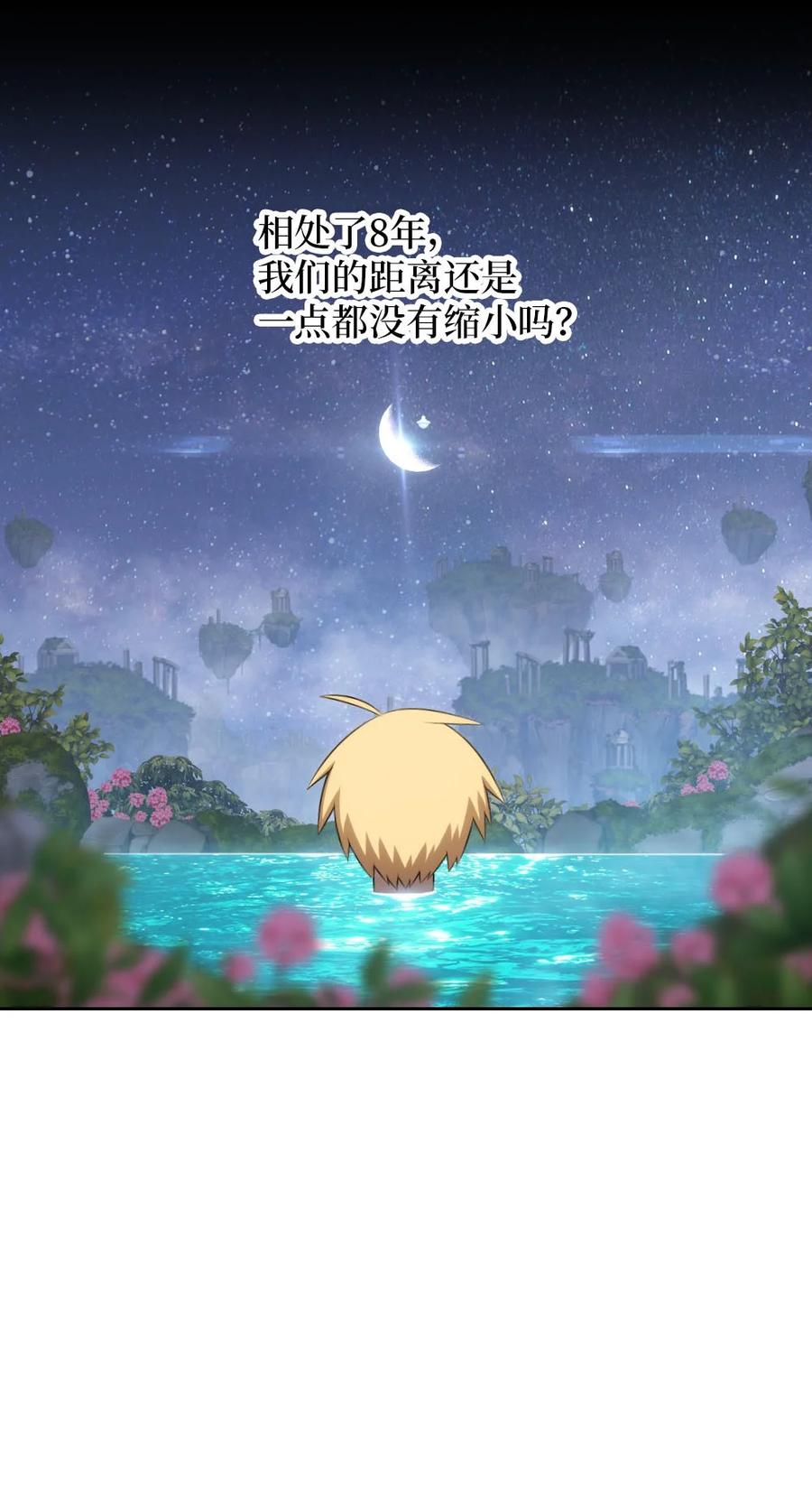 132 132(1/2)-第133话