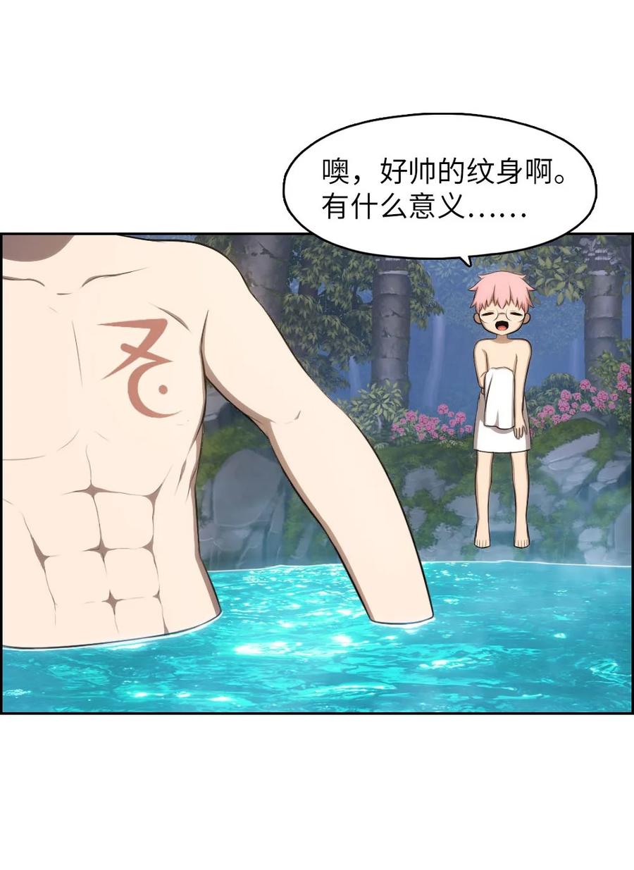 132 132(1/2)-第133话